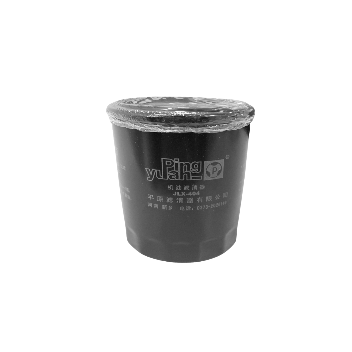 FILTRO DE ACEITE - Imagen 3